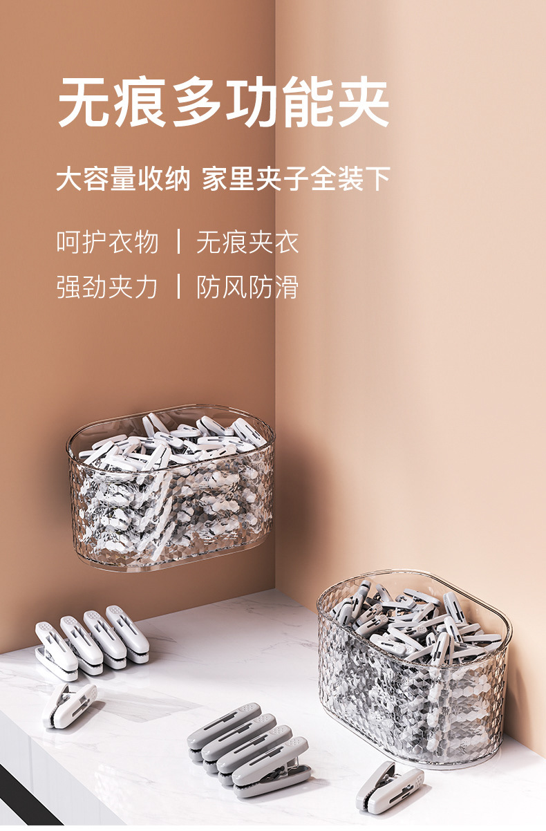 30 sets of seamless windproof clips, wall-mounted storage boxes, plastic clips for drying socks and clothes, and pants clips are durable and resistant to sun exposure pic 2