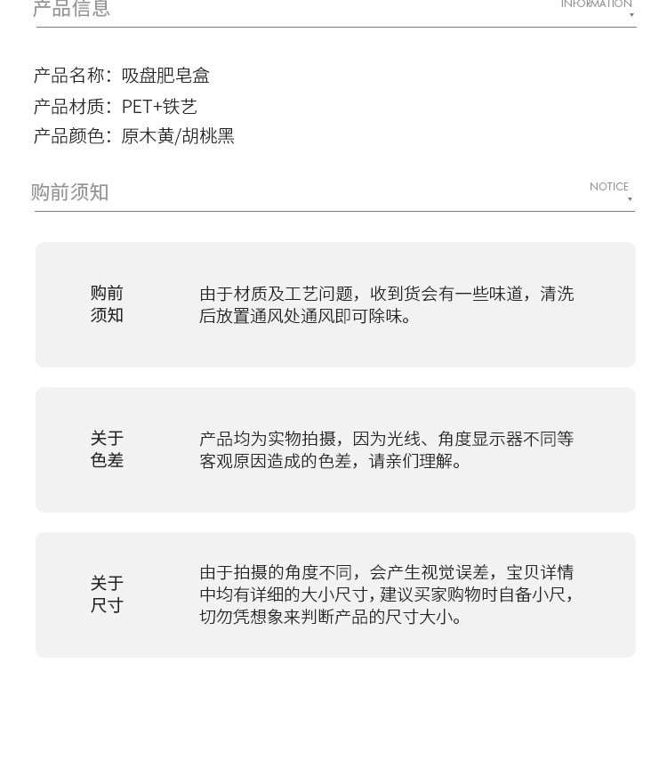 跨境胡桃木家用沥水肥皂盒壁挂式免打孔厕所卫生间墙上吸盘香皂架详情10