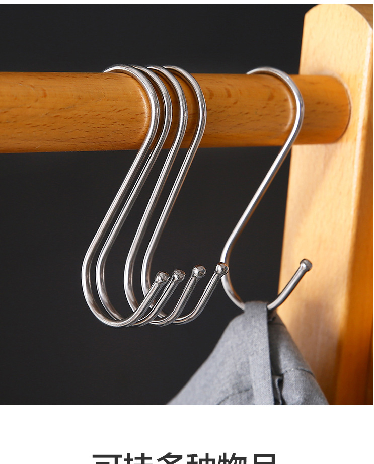 Stainless steel S-shaped hook, S-hook thickened, multi-functional sausage and cured meat drying kitchenware, solid hook for kitchen, student dormitory pic 8