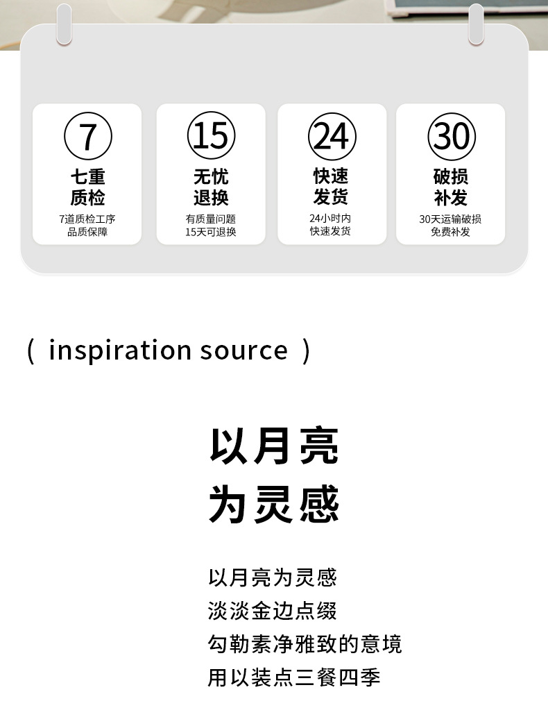 碗碟餐具套装高颜值釉下彩陶瓷碗盘家用乔迁轻奢饭碗乔迁餐具批发详情3