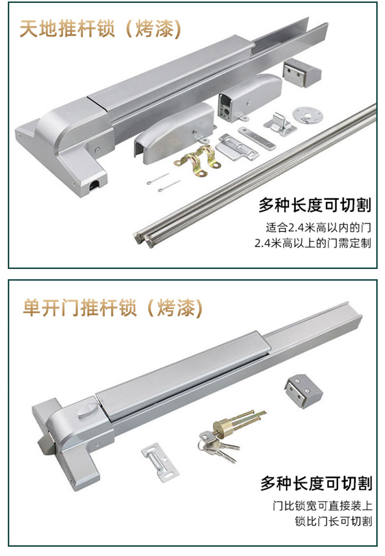 Sliding fireproof door lock, escape passage lock, 304 stainless steel double opening with alarm, push rod lock, fire door lock pic 9