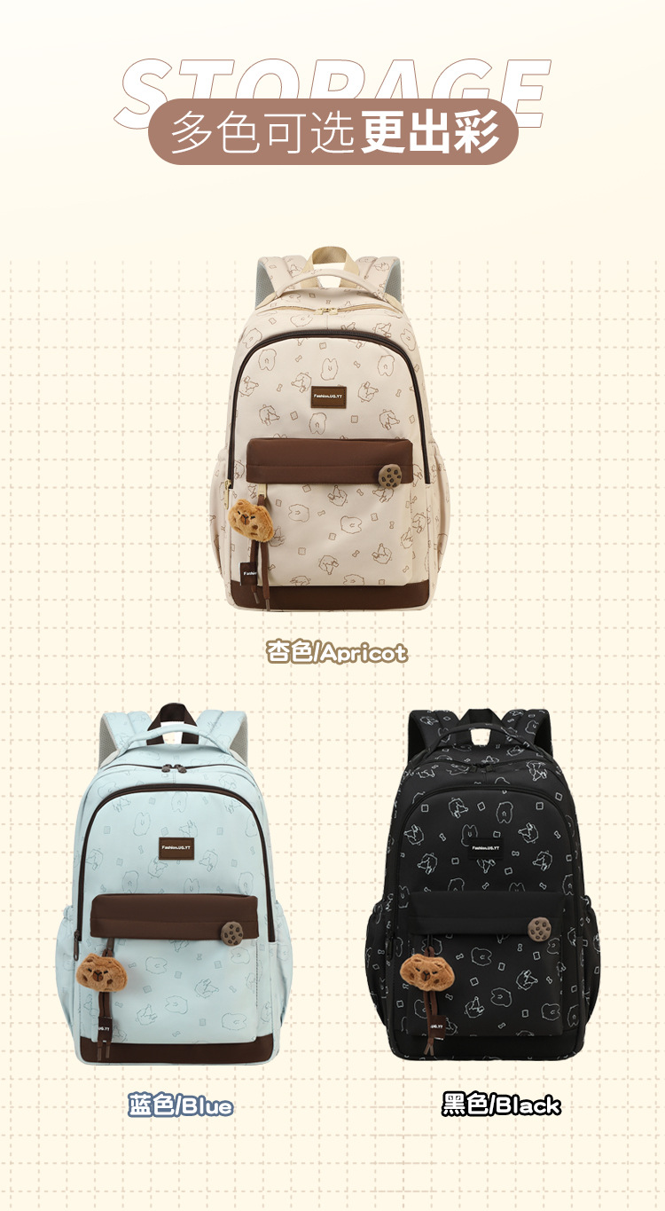 新款简约值耐脏轻便初中生书包大容量高颜值初高中大学生校园书包详情5