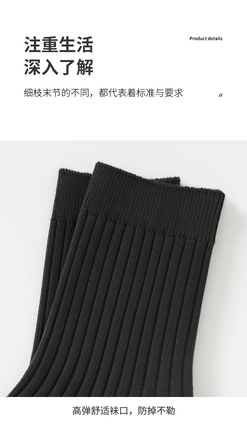 诸暨纯棉袜子男士防臭冬季中筒袜商务休闲加厚秋冬100%棉长袜男详情19