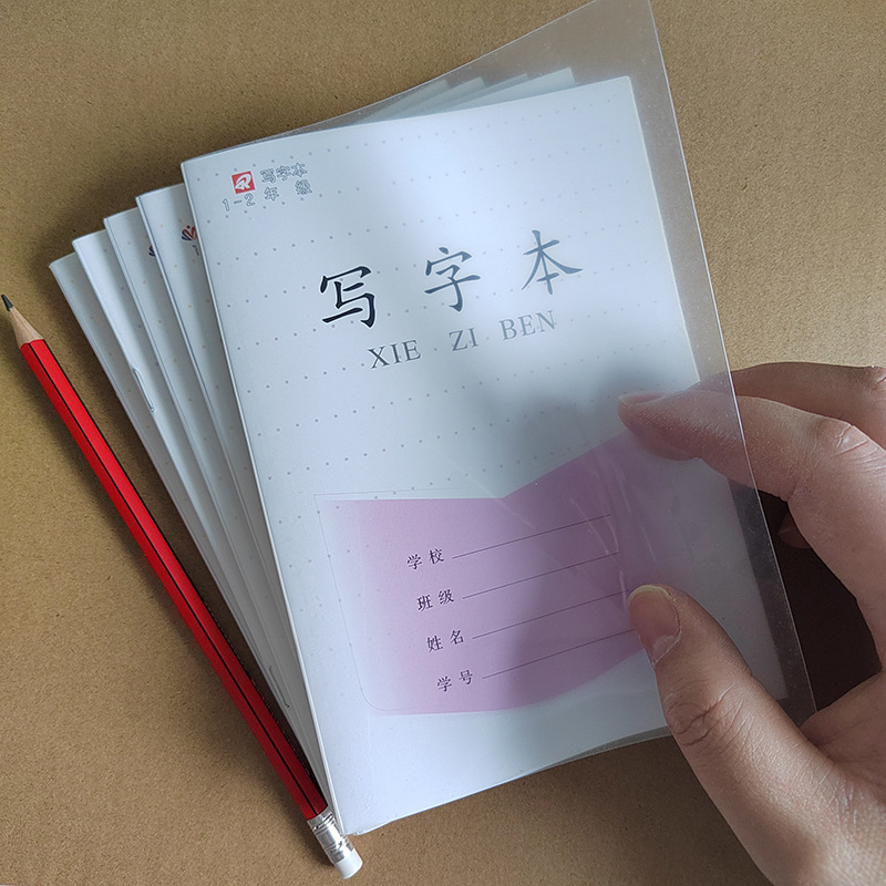The new Jiangsu Province 1-2PP3-6 Chinese, Mathematics and English Practice Composition 7-9 Grade Square Grid Exercise Book pic 12