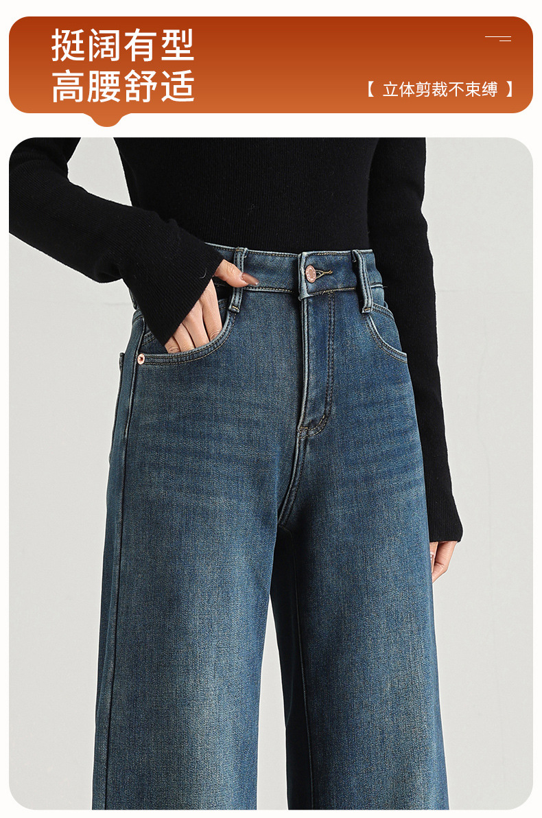 高腰复古牛仔裤女加绒阔腿模特穿着春秋牛仔衬衫牛仔衣男士潮牌详情42