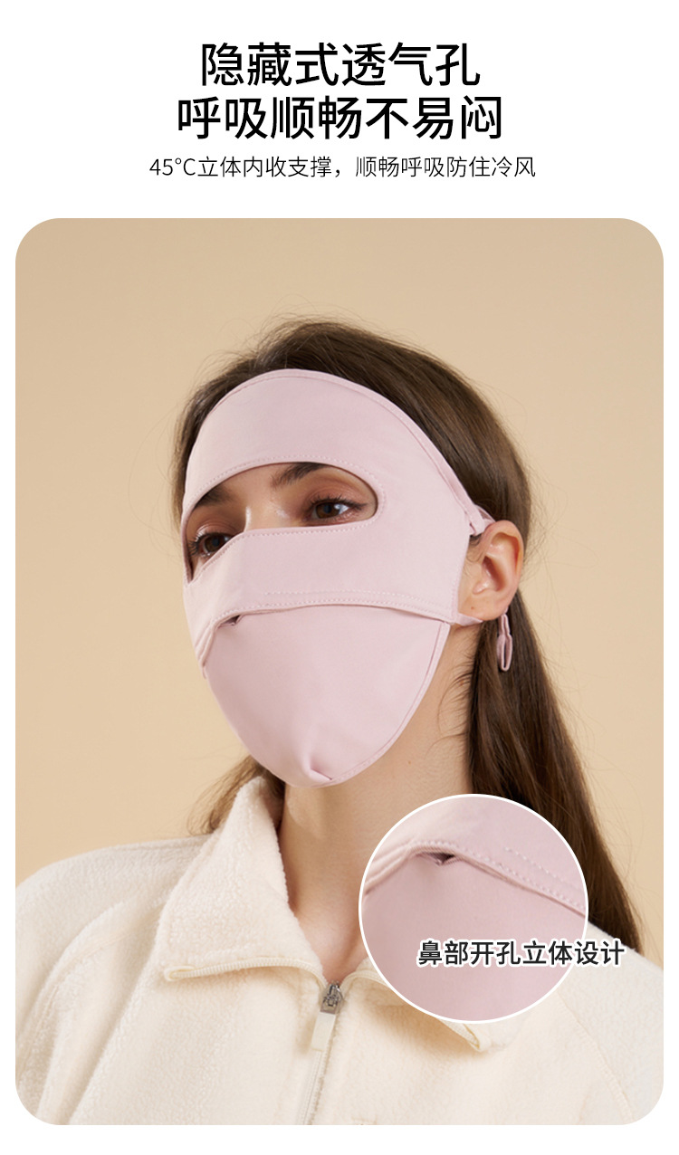 加厚加绒骑行保暖全脸面罩男女秋冬防紫外线遮脸防风防寒防尘口罩详情7