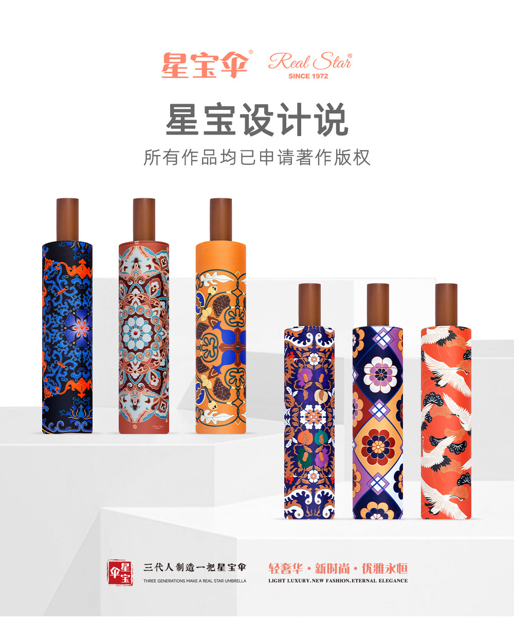 三折手开国风经典纹样晴雨伞现货批发古风图案彩色雨伞详情3