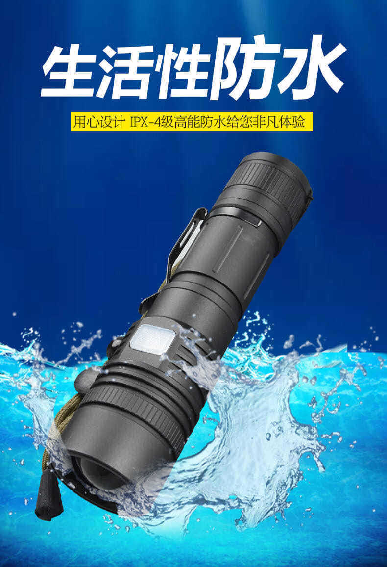跨境新款P50强光手电筒带电量提醒功能USB充电伸缩变焦强光照明灯详情29