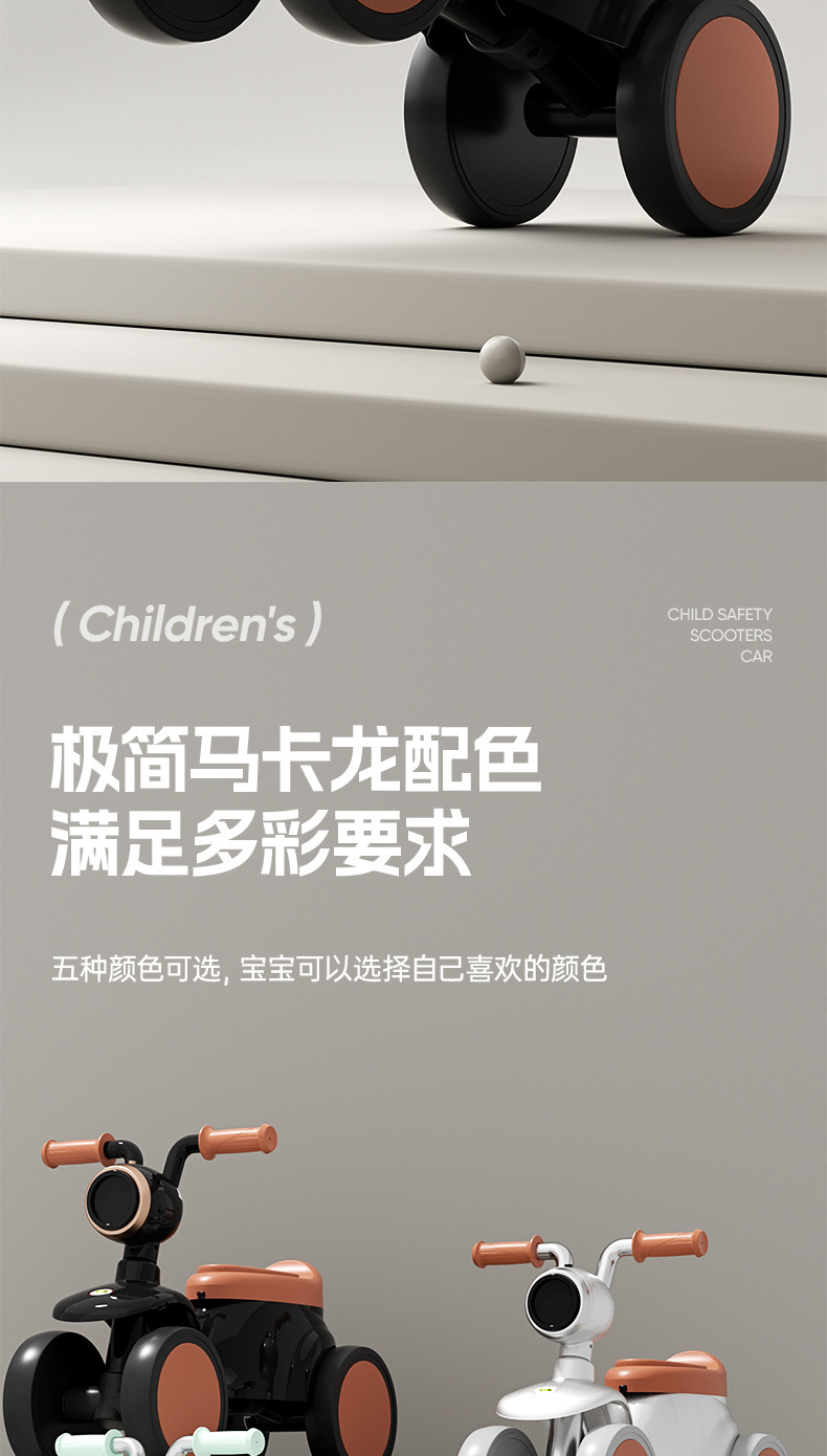 高档新款儿童滑行车四轮平衡车1-3岁男女宝宝滑步车溜溜车带灯光详情14