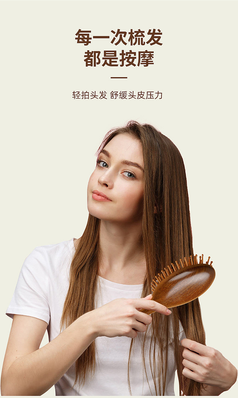 檀木氣墊梳子大號(hào)女士家用頭皮經(jīng)絡(luò)按摩梳便攜木梳金絲檀木梳子詳情6