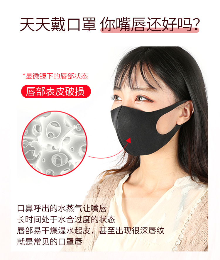 普拉缇娜少女晚安唇膜润泽软化角质提亮唇色粉嫩补水打底唇部护理详情7