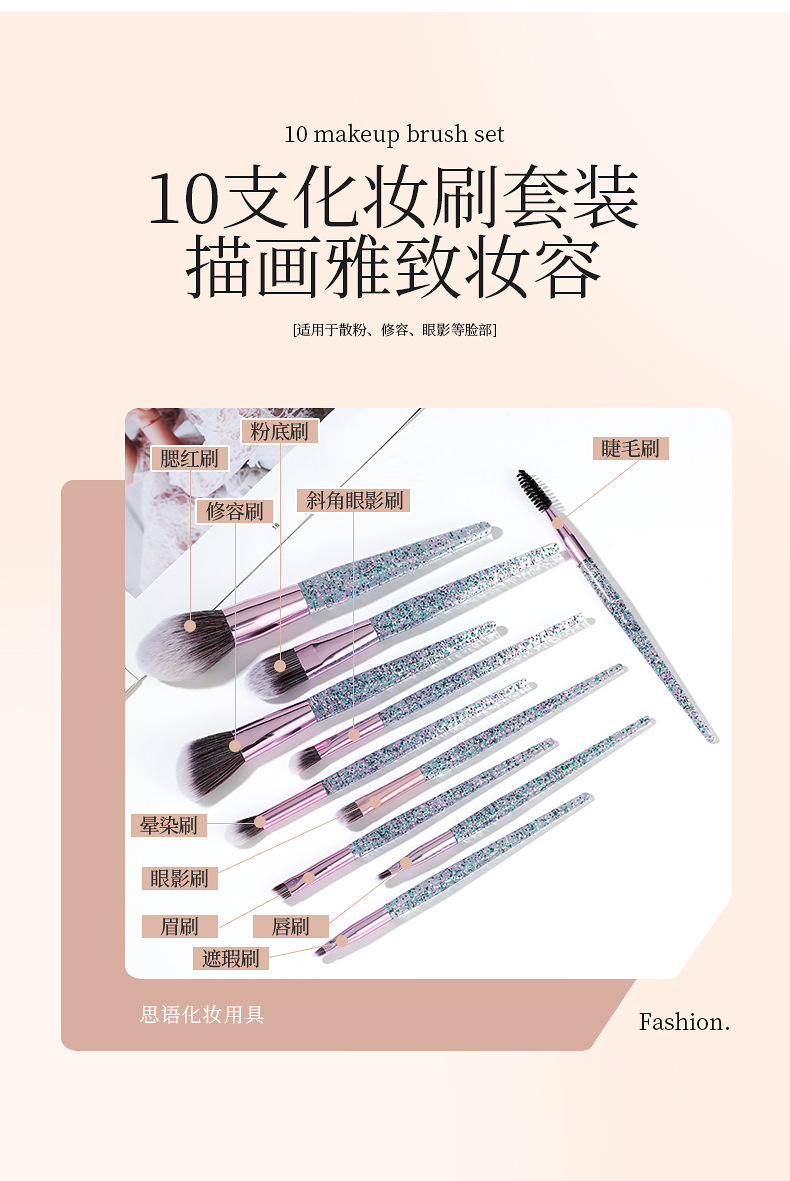 10只尼龙毛拉链紫化妆套刷 彩妆工具化妆刷 便携塑料柄化妆刷包详情7
