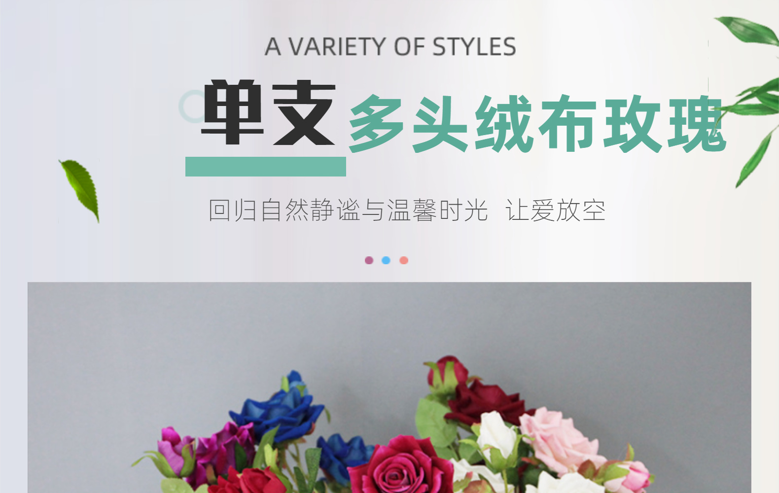 仿真多头绒布红色玫瑰花拍摄道具假花家居装饰布置仿真花摆件批发详情1