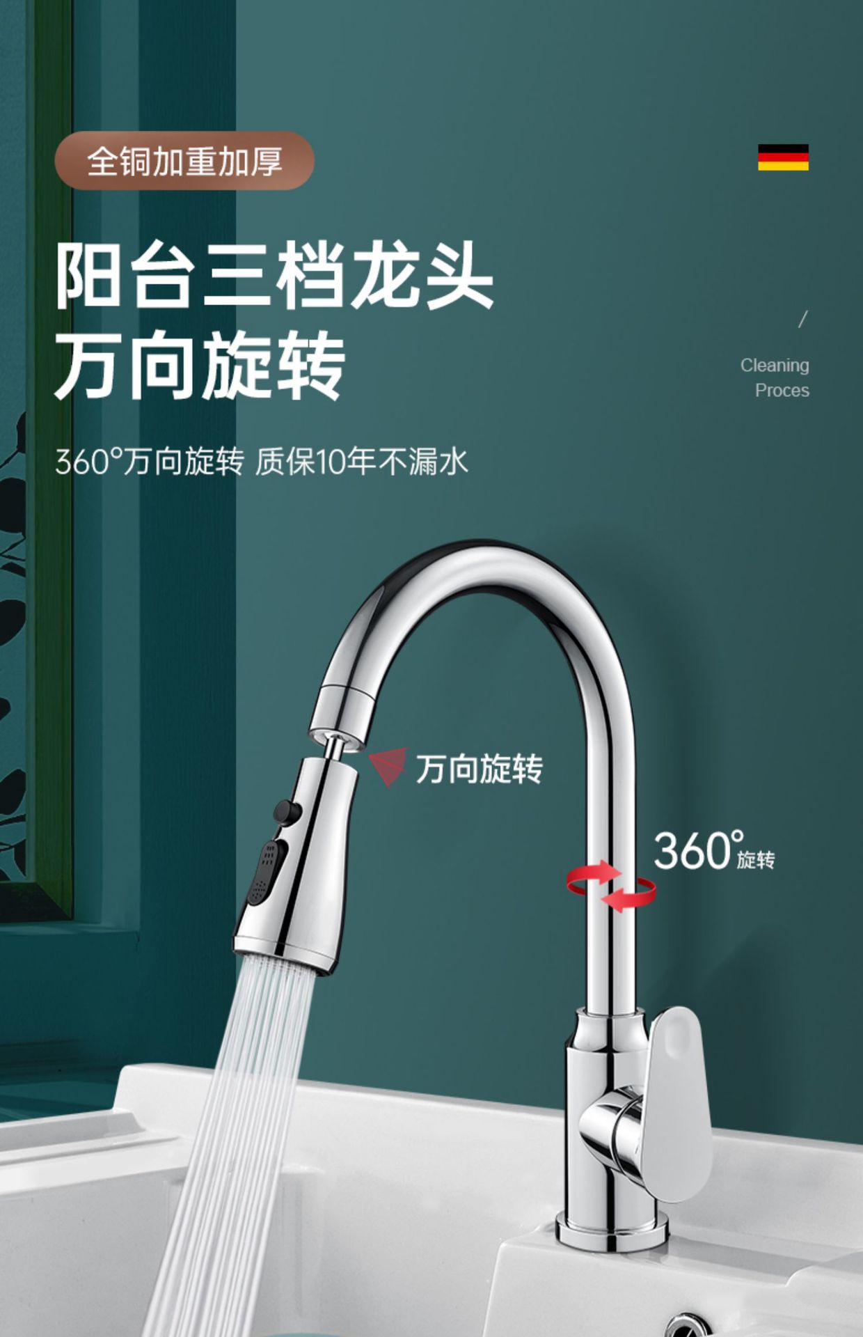 全铜厨房水龙头冷热水二合一头洗菜盆洗碗池防溅花洒万向旋转家用详情3