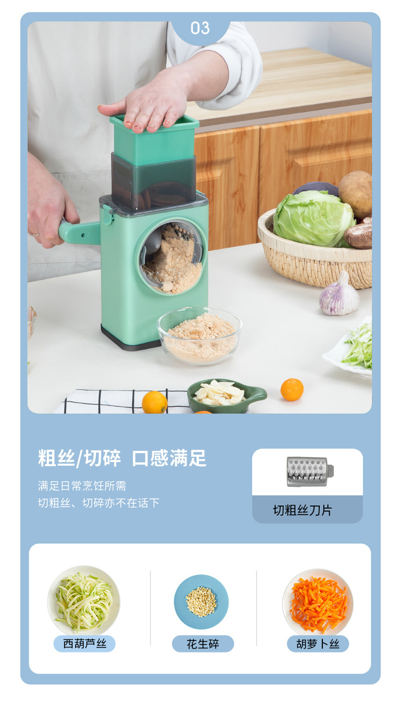 Wholesale hand-cranked vegetable slicer, multi-functional grater, vegetable slicer, grater, household kitchen potato shreds and vegetable slicer pic 8