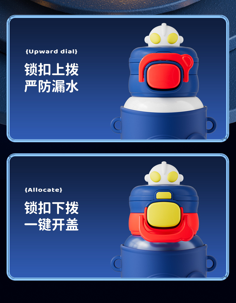 奥特曼卡通学生儿童水杯食品级不锈钢材质双饮保温杯上学专用杯子详情6