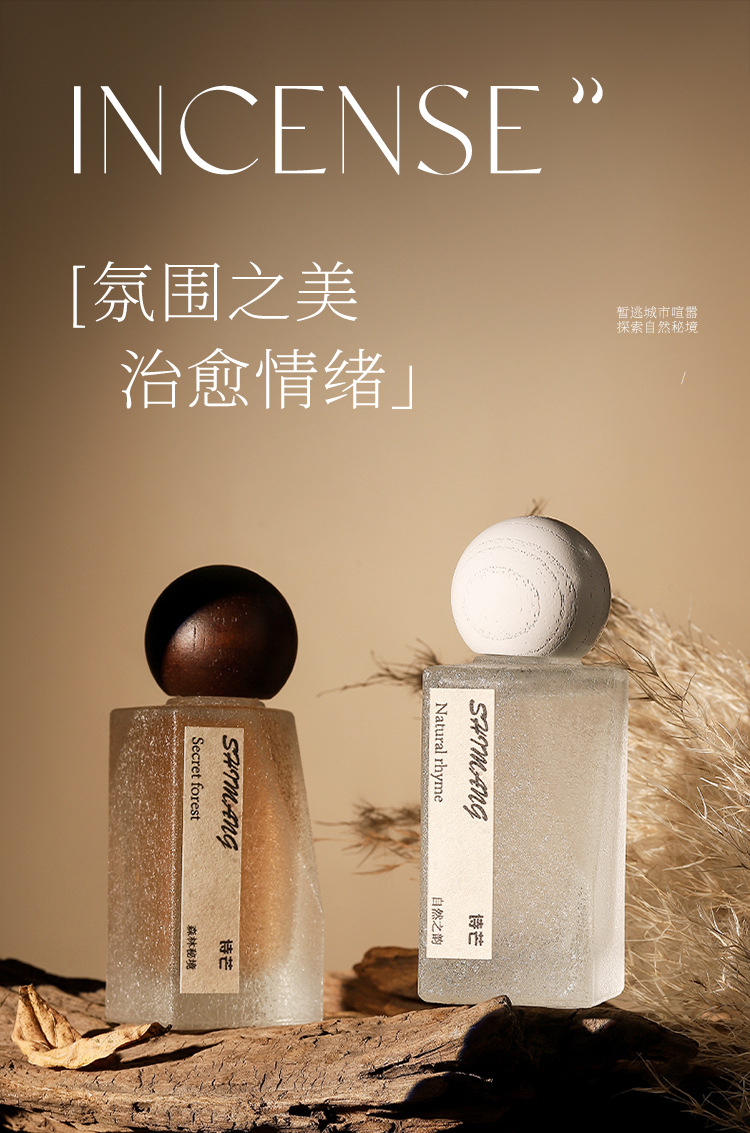 SHIMANG Forest Secret Fragrance is a long-lasting, niche, high-end, and affordable perfume for girls and students pic 3