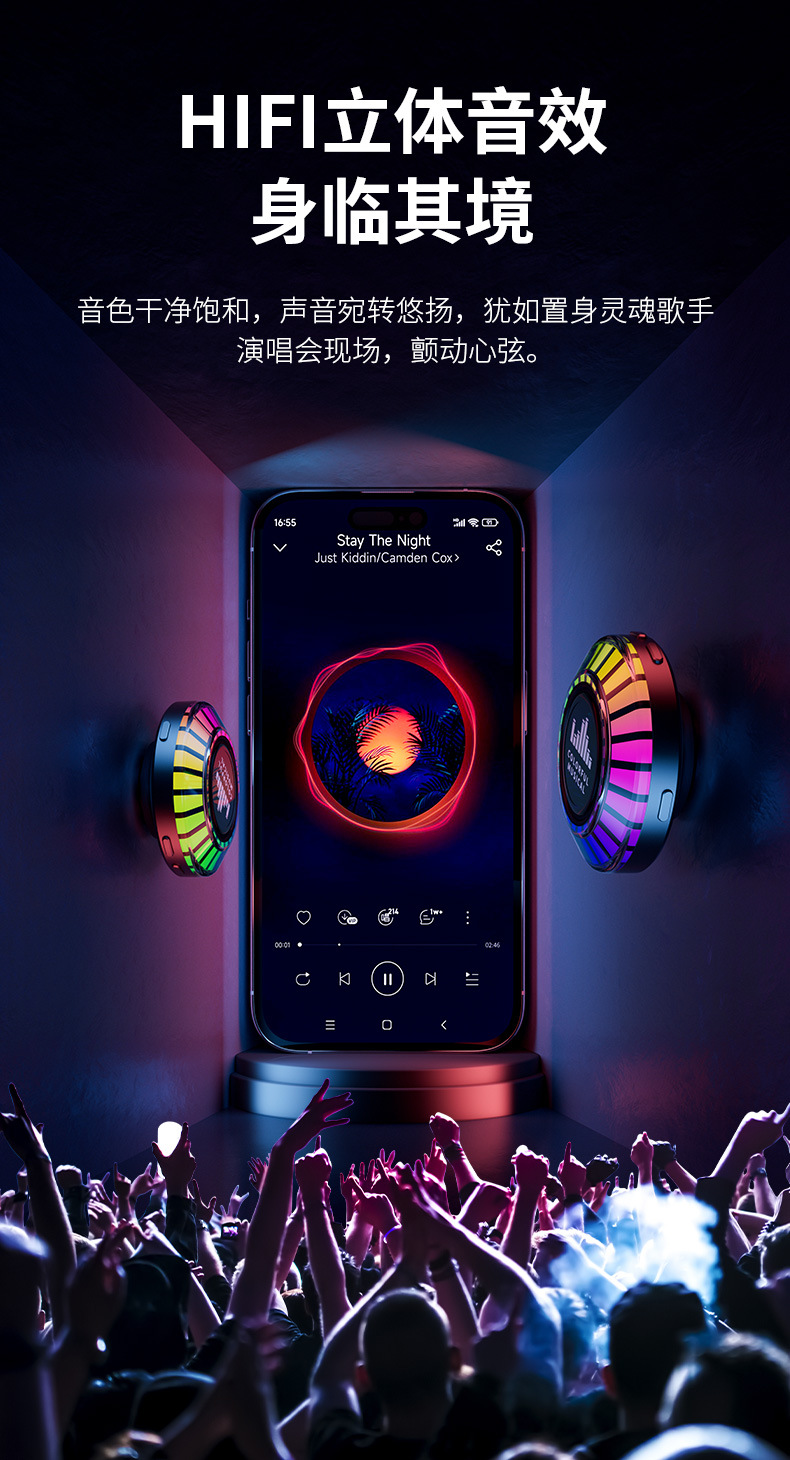 跨境新款骨传导蓝牙音响 APP控制拾音氛围灯无线迷你低音炮音箱详情9