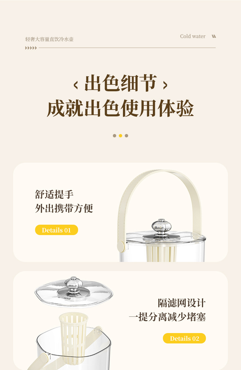 跨境大容量冷水壶轻奢柠檬水果茶饮料桶户外家用水果茶壶带水龙头详情13