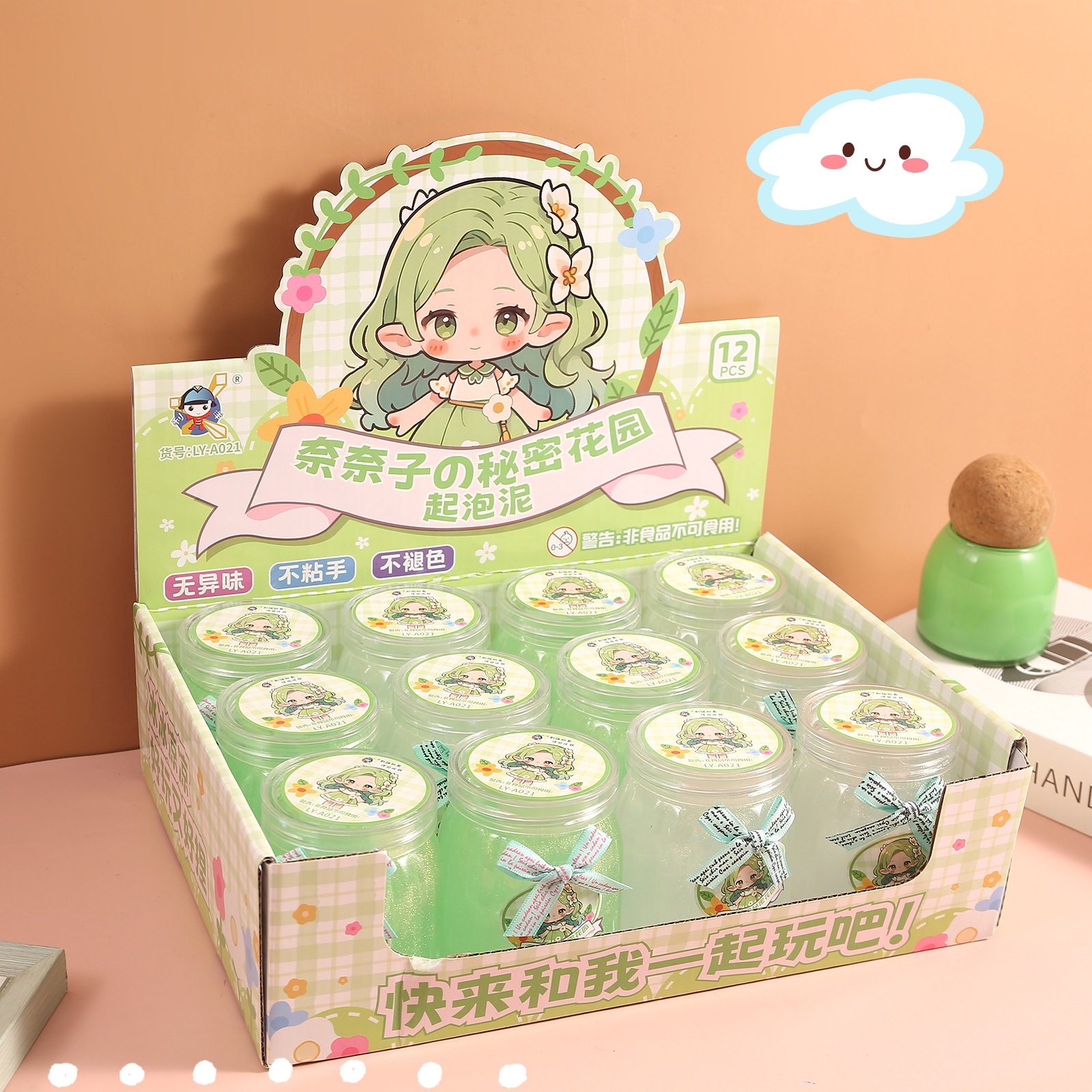 起泡胶炫彩女孩发泄减压抱抱奶 假 水 儿童小玩具拉伸性强史莱姆批发详情21