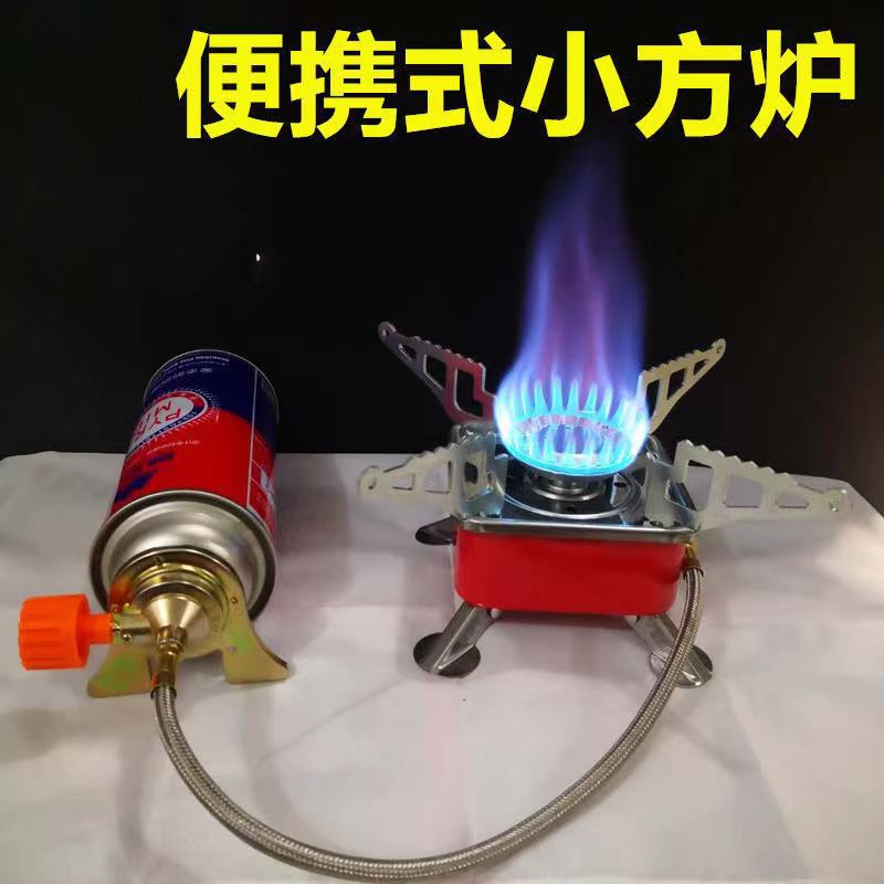 厂家直供户外迷你便携式小方炉野营折叠卡式炉瓦斯燃气野炊炉具详情1