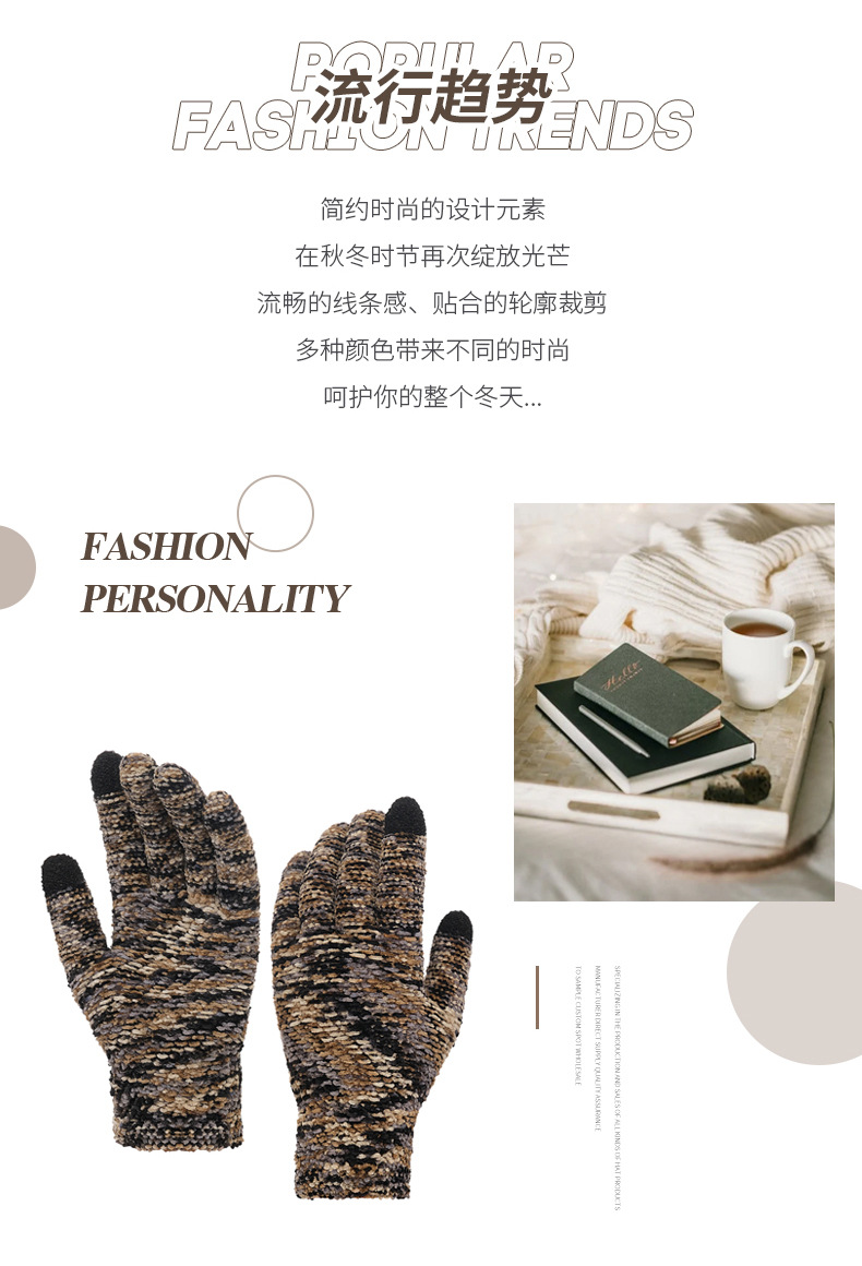 厂家直供棉纱雪尼尔手套冬季保暖防寒厚棉耐用防风针织尼龙手套详情5