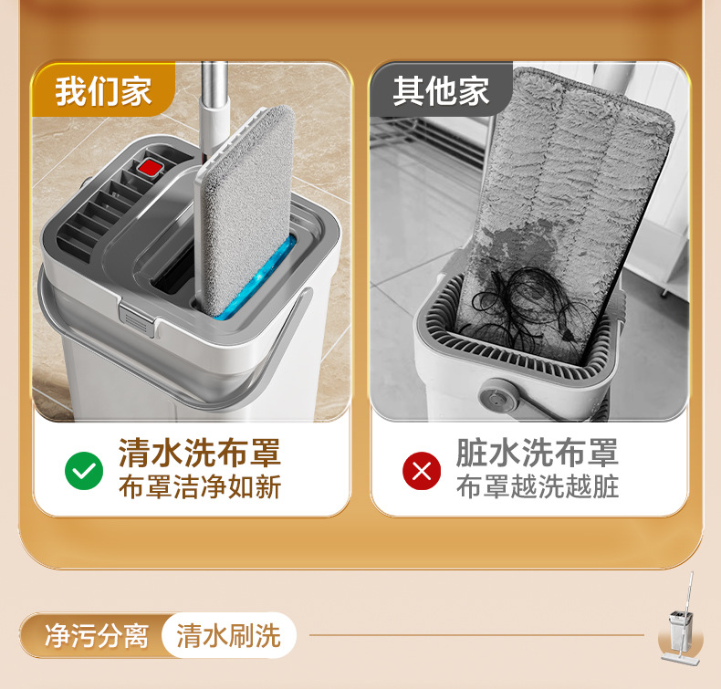 脏污分离拖把免手洗平板家用2025新款一拖净懒人拖地神器干湿分离详情5