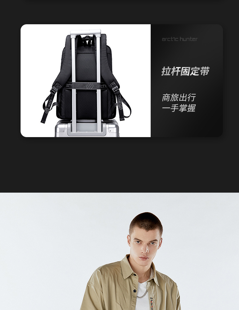 Mochila de negocios de viaje de cazador ártico para hombres bolsa de computadora portátil premium sense mochila de viaje de gran capacidad pic 16