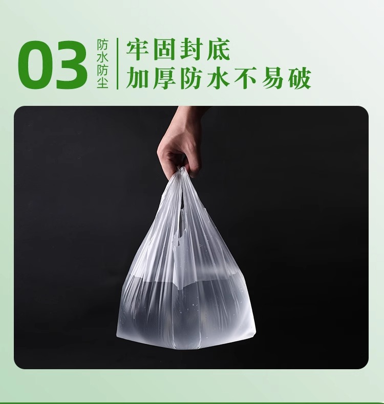 厂家批发食品级塑料袋背心式包装袋商用家用跨境热销全新料塑料食品袋详情6
