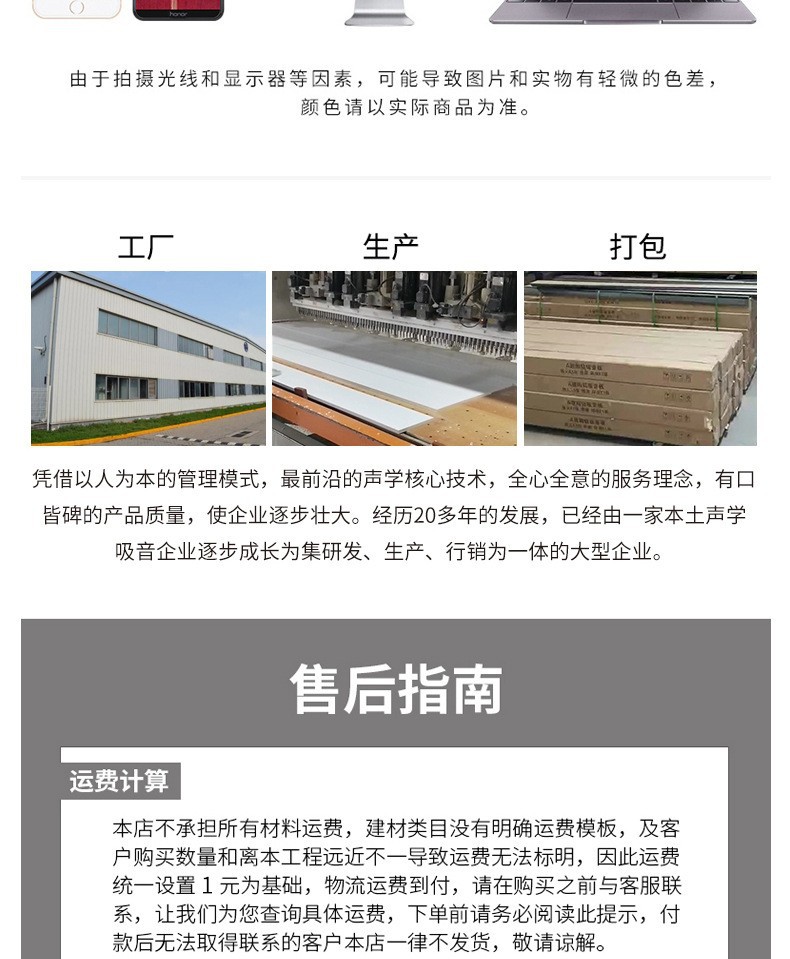 绿生吸音板木质陶铝吸音板实木槽孔穿孔微孔学校体育馆会议阻燃墙面装饰图书馆电影院墙面装饰吸音板MDF吸音板琴房墙面装饰详情6