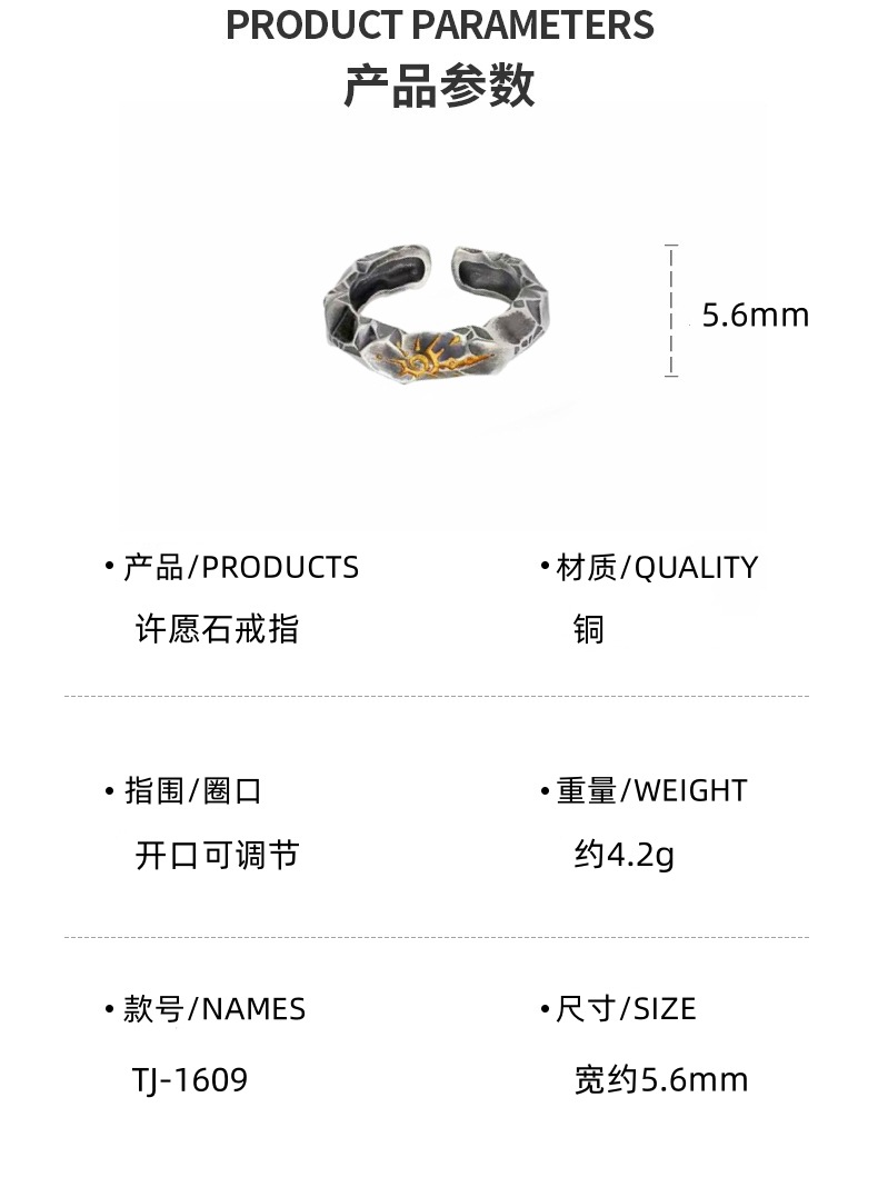 艺尚「许愿石」自律戒指潮牌银饰男生泰银高级感男款男士独特男戒详情2