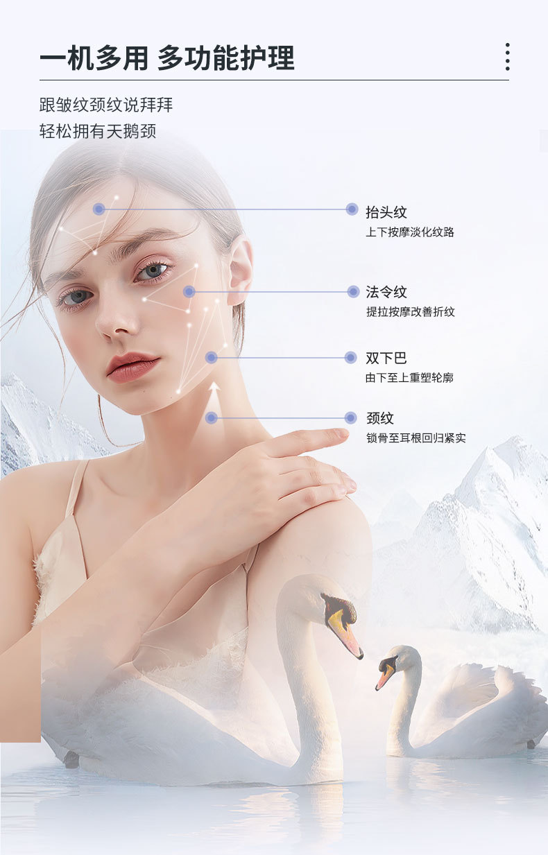 shanilak   家用提拉颈纹按摩仪紧致面部美颈仪微电流导入仪清洁美容仪器详情3