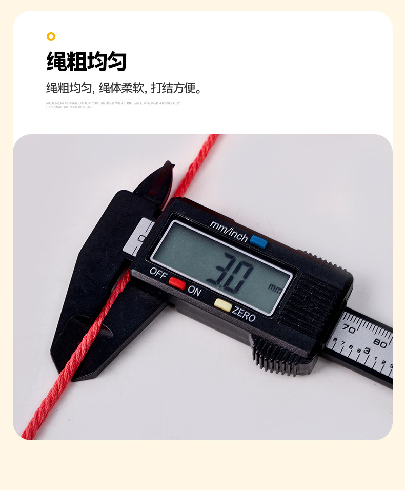 合股彩色棉线绳手工编织挂毯装饰绳3mmDIY手编成品纺织皮革混纺纱线详情9