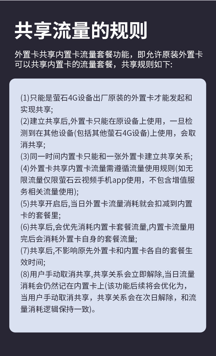 AOV低功耗太阳能摄像头监控器无电无网终身免流量高清夜视防水详情7