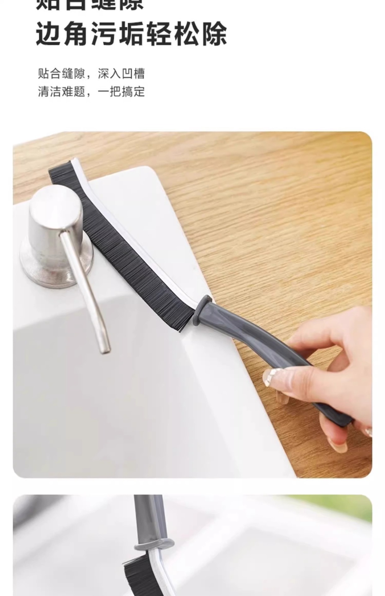 Bathroom cleaning brush, crevices brush, household sink faucet, bathroom bathtub, kitchen, window dead corners brush, brush blade pic 6