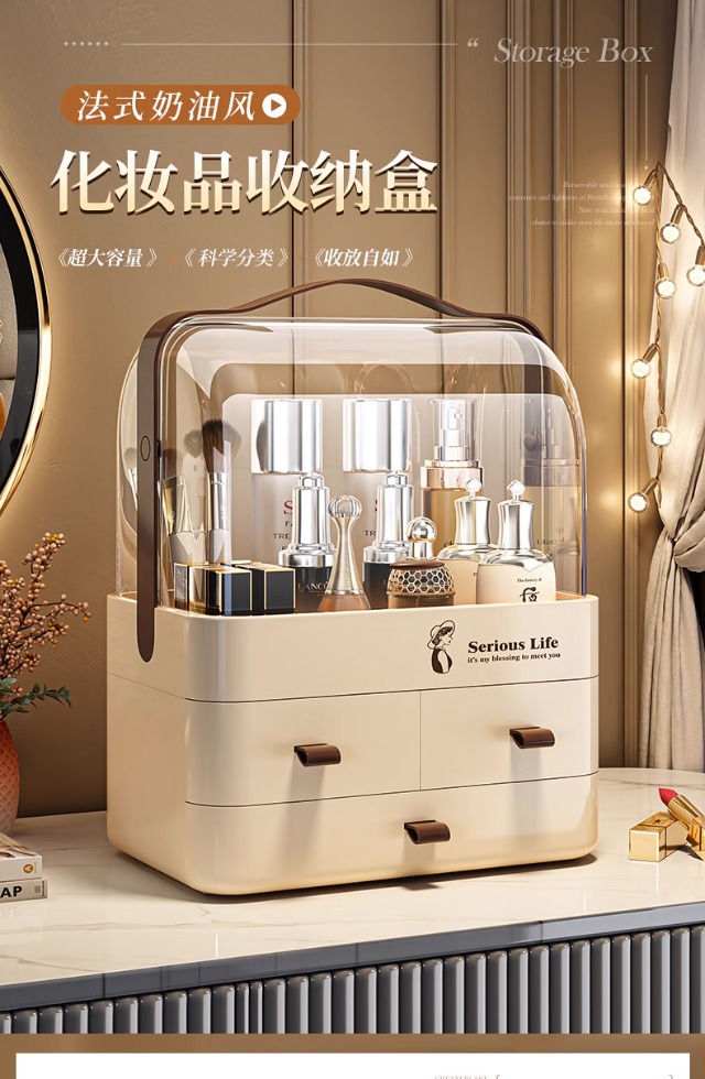 轻奢大容量护肤品收纳柜桌面口红盒收纳箱梳妆台化妆品收纳盒详情2