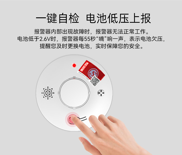 烟雾报警器独立式烟雾感应器吸顶式安装烟感探测器防火浓烟警报器详情7