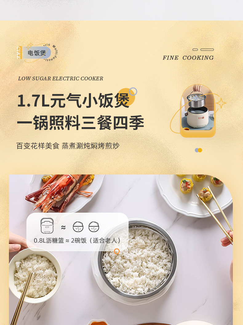 厂家直销多功能迷你电饭煲家用一人电煮锅蒸煮一体不粘锅小锅批发详情12