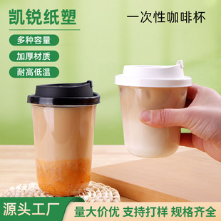 包邮一次性塑料打包加厚碗商用外卖透明加厚带盖批发餐具冰粉碗详情3