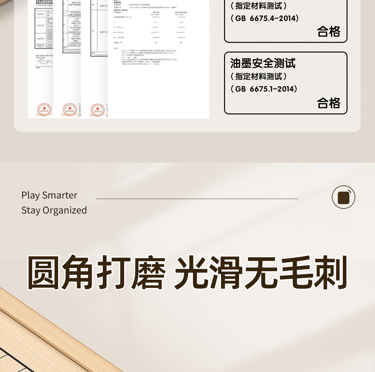 磁吸五子棋飞行棋儿童版跳棋象棋类益智玩具多合一多功能棋盘套装详情15