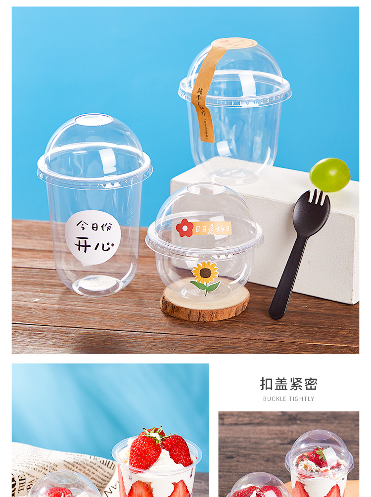 波波杯360u形一次性杯子蛋糕盒子冰粉打包杯水果杯果切胖胖啵啵杯详情10