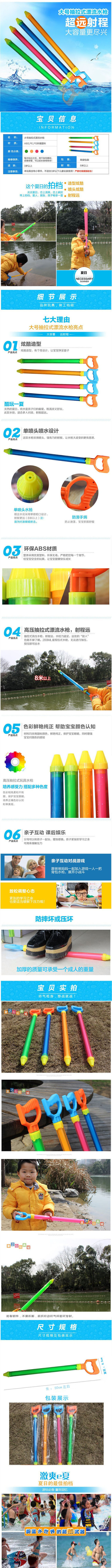 儿童水枪玩具戏水男女孩抽拉式高压吸水呲水滋喷水枪小孩打水仗详情6