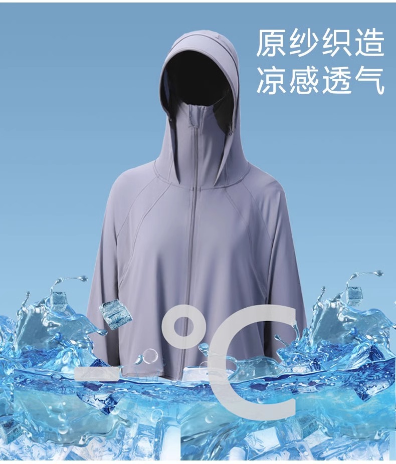 冰丝防晒衣女款2024新款夏季防紫外线UPF50+防晒服薄款防晒罩衫详情7
