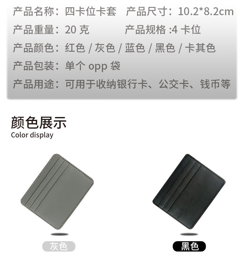 Wholesale of cross-border in-stock card packs with large capacity, small card packs and multiple card packs, high-end leather pu card sets for women pic 24