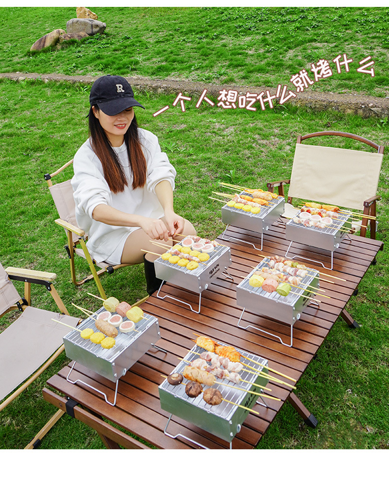 烧烤炉户外无烟折叠加厚家用BBQ庭院木炭碳烤炉便携式烧烤架详情5