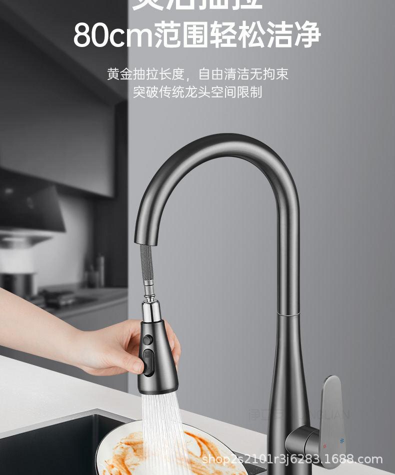 全铜厨房抽拉水龙头洗菜盆水槽防溅水洗碗池冷热水厨用抽拉式龙头详情13