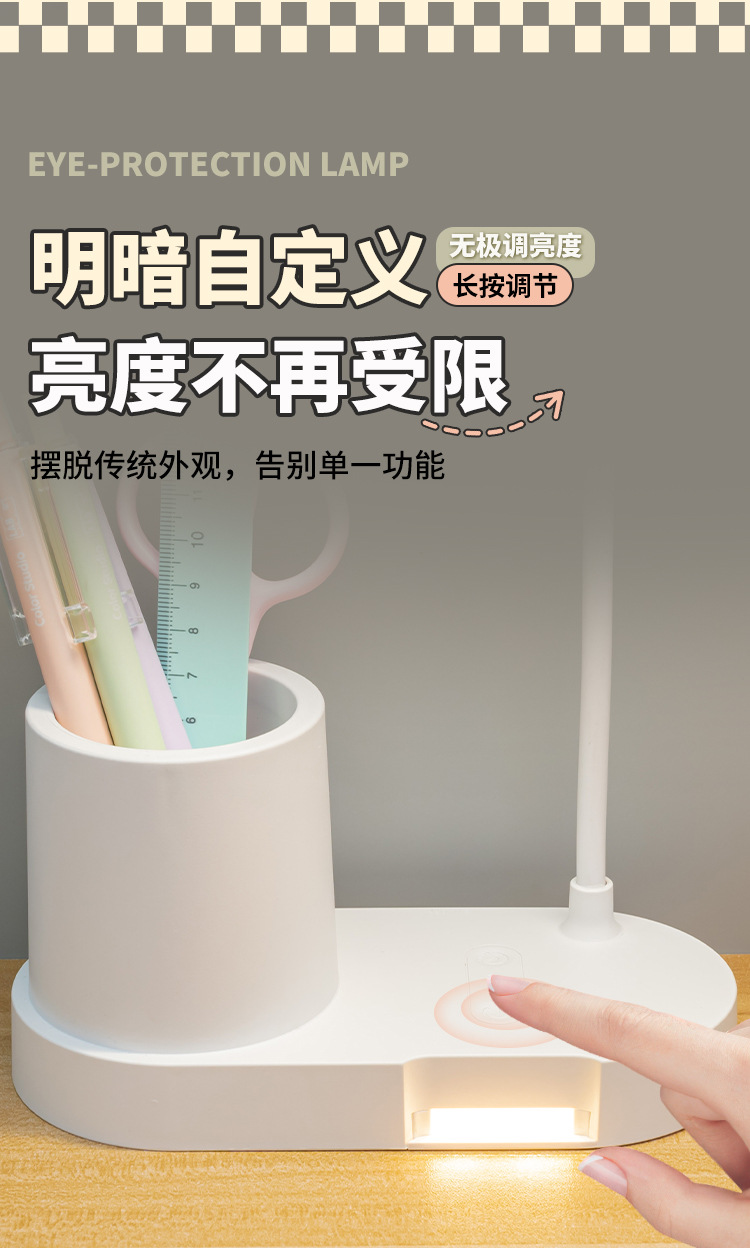 Desk lamp for study, eye protection, doing homework, plug-in charging model for study, bedside in dormitory, high-end style for setting up a stall in bedroom pic 26