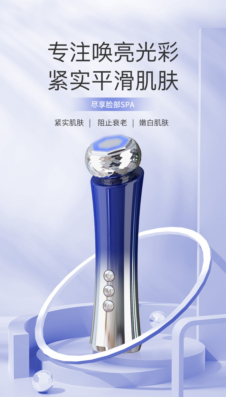 shanilak home color light instrument charging microcurrent facial lifting massage skin rejuvenation cleansing ion export introduction pic 1