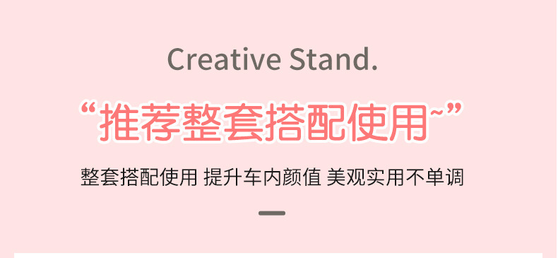 车载纸巾盒挂式卡通怪兽汽车椅背纸巾挂袋车用抽纸盒车内装饰用品详情16