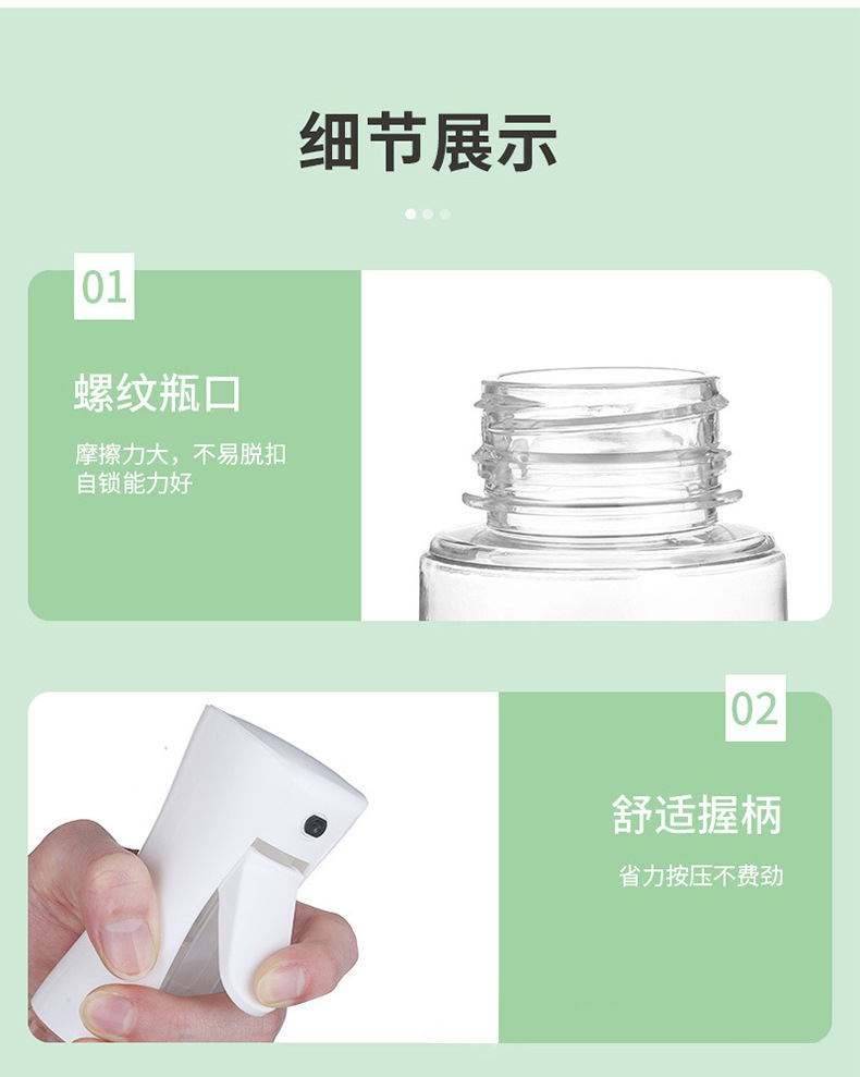 喷油壶玻璃家用厨房空气炸锅喷油瓶喷雾化雾状食用油加厚喷壶油罐详情5